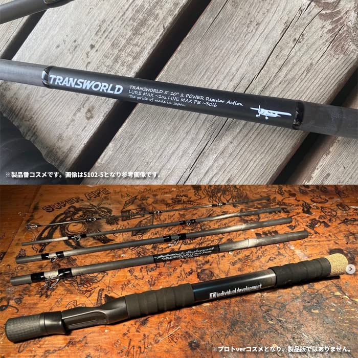 Amazon | スタジオコンポジット STP トランスワールド 5114-5 | studio