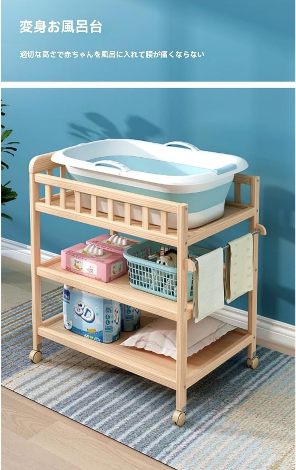 Amazon.co.jp: Acnivkoおむつ交換台オムツ交換台 無垢材 おむつ替え台