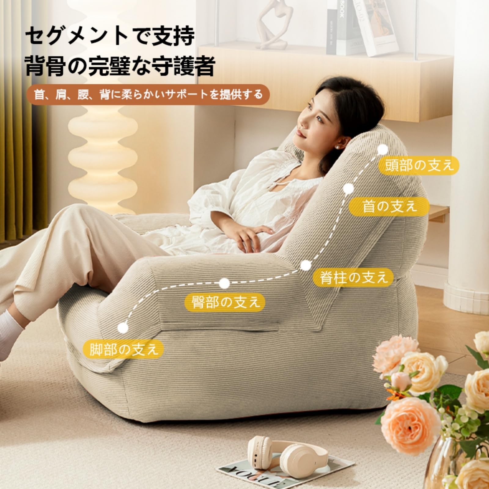 Amazon.co.jp: ソファ 一人掛け ビーズクッション カバー 長持