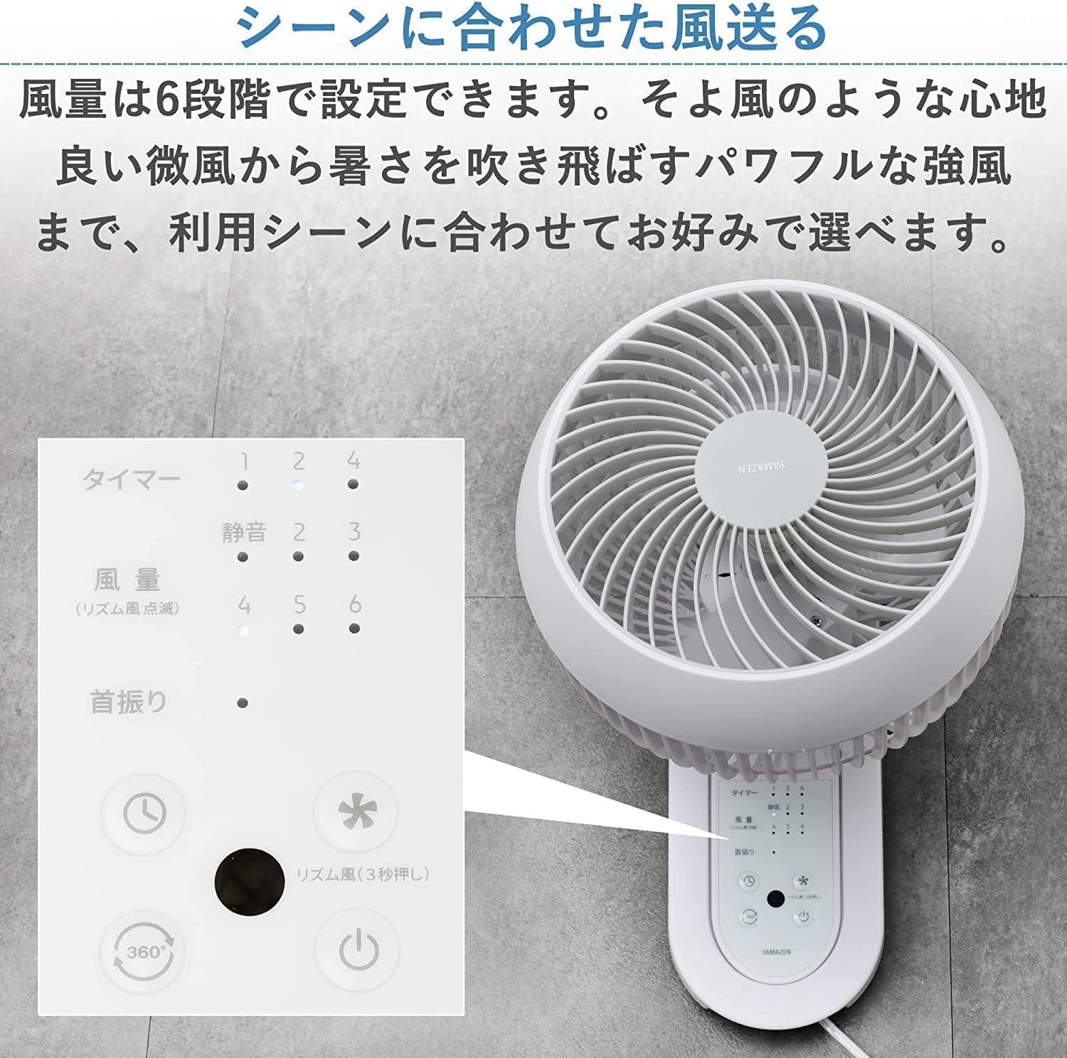 Amazon | [山善] 壁掛式 洗える サーキュレーター DCモーター 静音 18