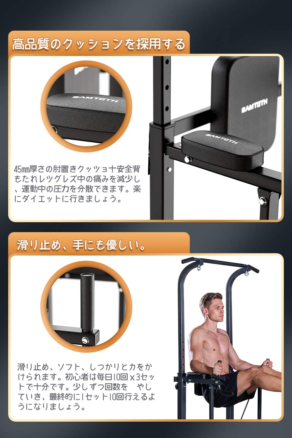 Amazon | SAMTOTH ぶら下がり健康器 簡易 マルチジム 懸垂マシン 耐