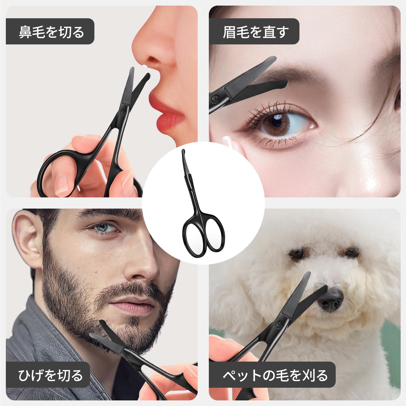 Amazon.co.jp: Coollooda トリミング ペット用 ハサミ 丸い先端 カーブ