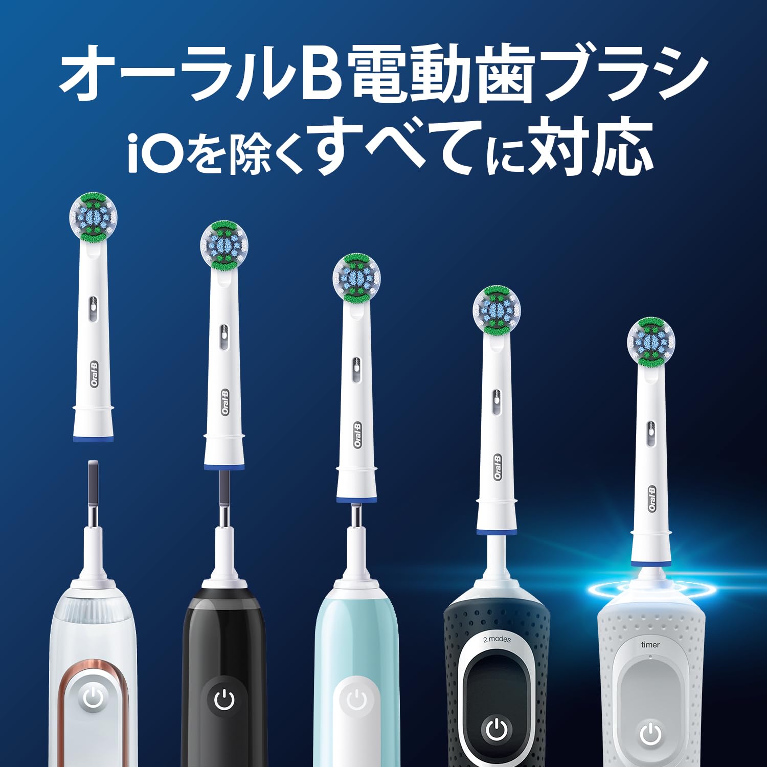 Amazon | ブラウン 替えブラシ オーラルB 正規品 【互換品と比べて10倍