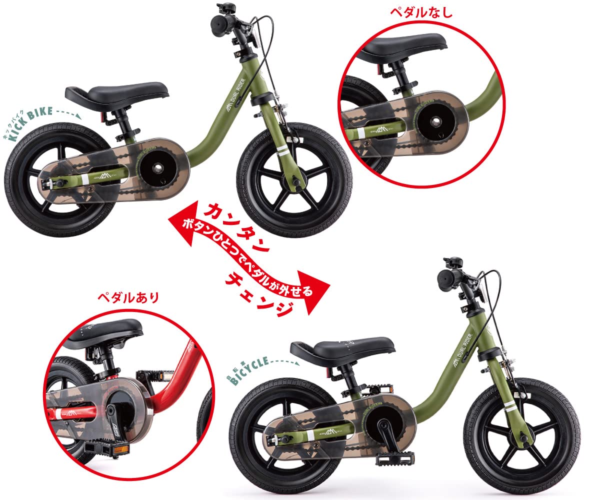 Amazon | 【公式】アイデス デュアルライダー バイ ディーバイク 12