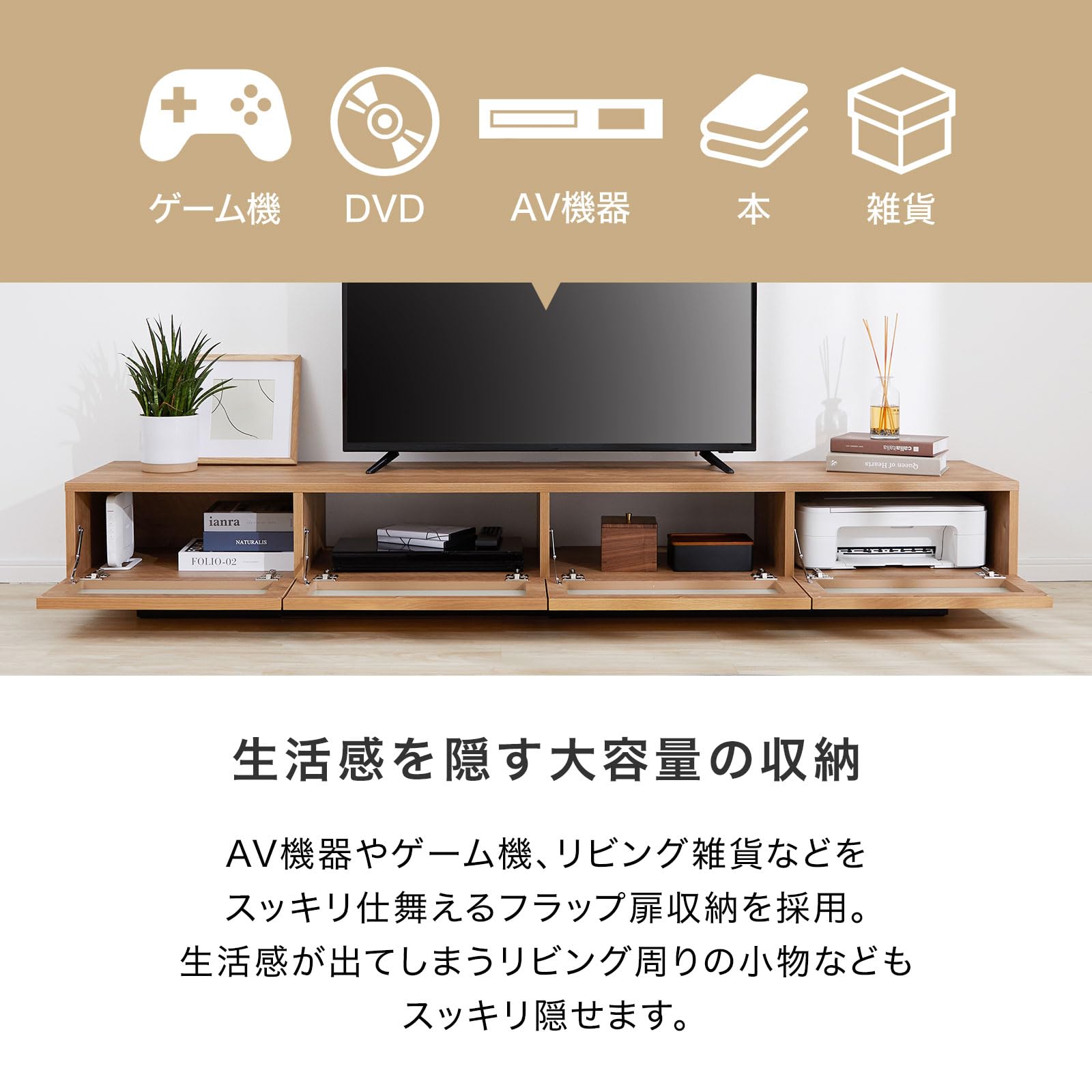 Amazon｜LOWYA ロウヤ 完成品 テレビ台 ローボード TV台 TVボード
