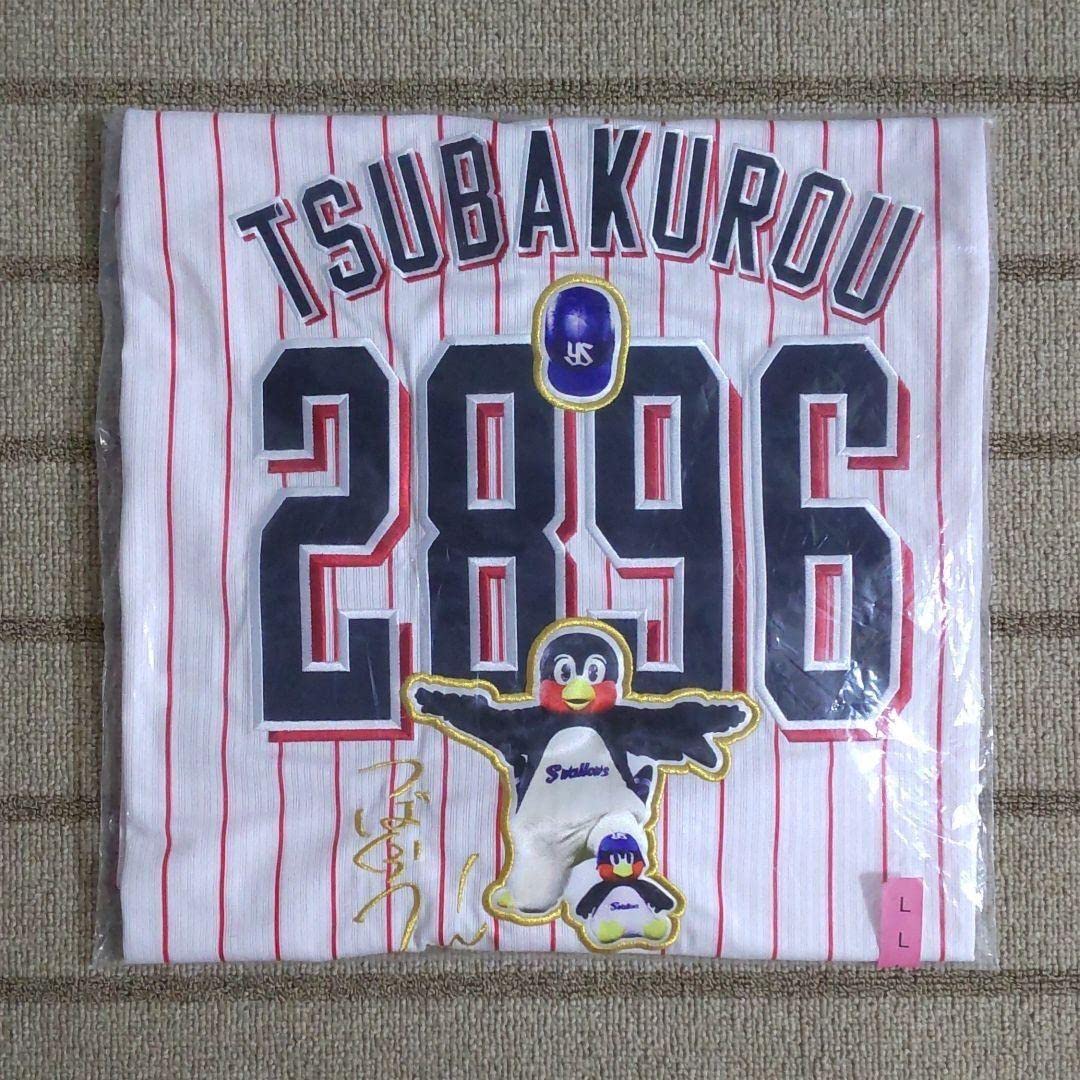 Amazon.co.jp: 東京 ヤクルトスワローズ つば九郎 つばくろう 2000試合