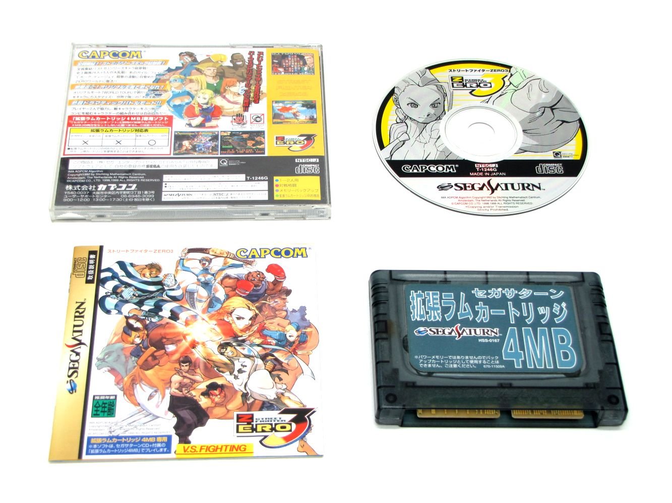 Amazon | ストリートファイターZERO3 4M拡張RAM同梱版 | ゲームソフト