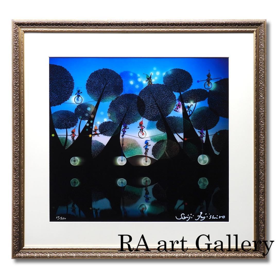 Amazon.co.jp: 藤城清治 こびとの楽園 DX 影絵 作家直筆サイン 版画