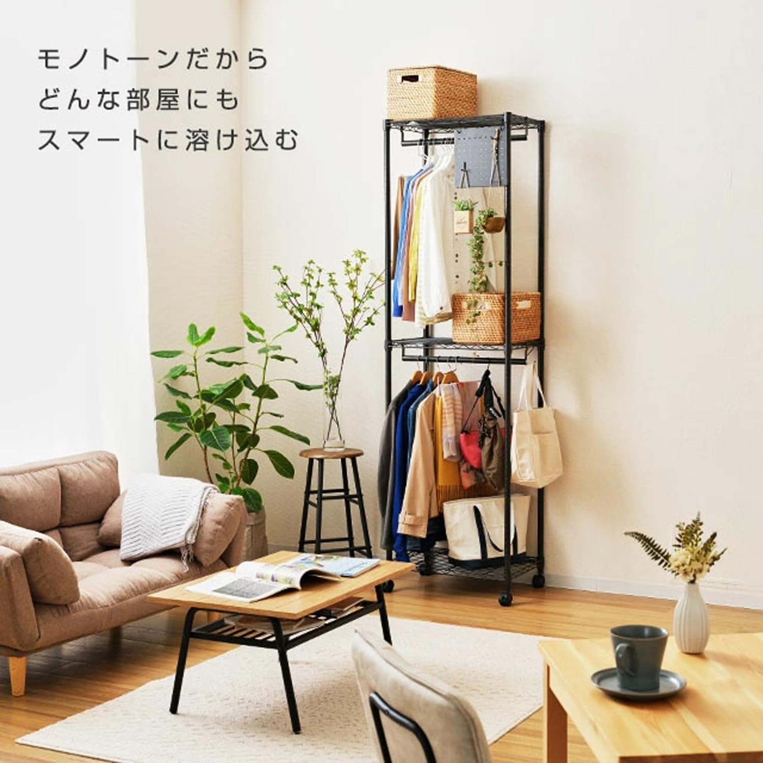 Amazon｜ドウシシャ ルミナス ノワール ハンガーラック 2段 幅60 奥行