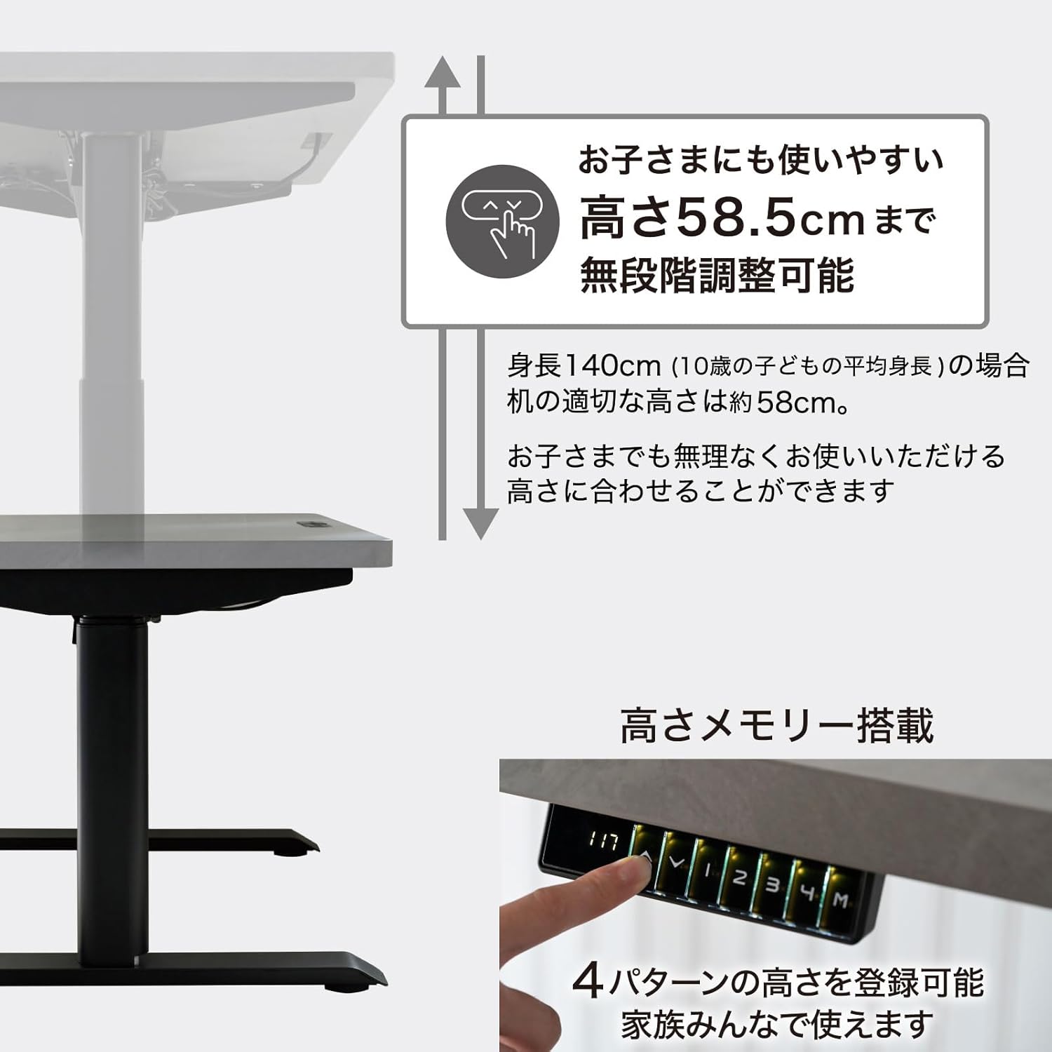 電動 昇降式デスク 衝突検知 USBコンセント付きAED-1260 WH/MWH Amazon