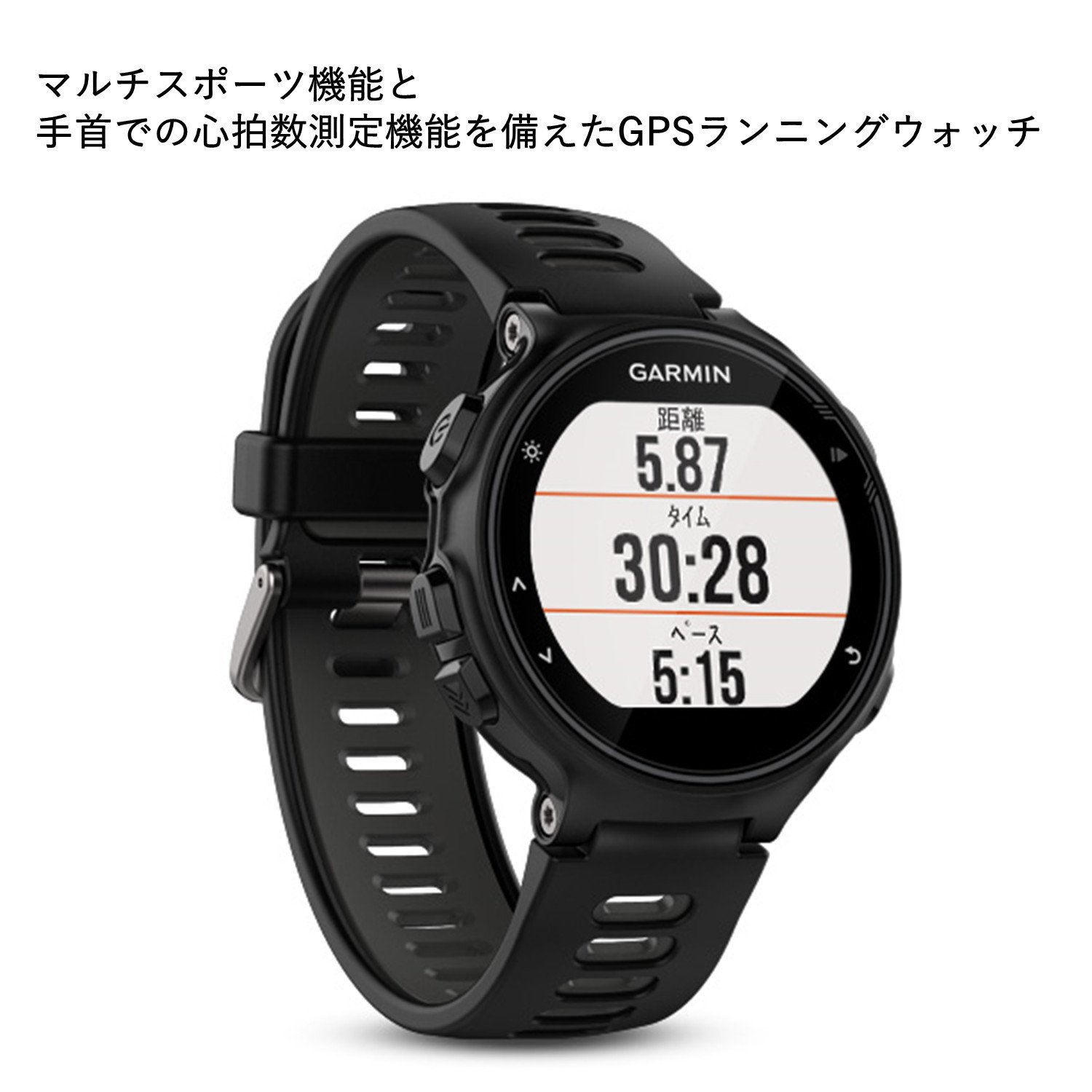 Amazon | GARMIN(ガーミン) フォアアスリート735XTJ BlackGray RDP ｾｯﾄ