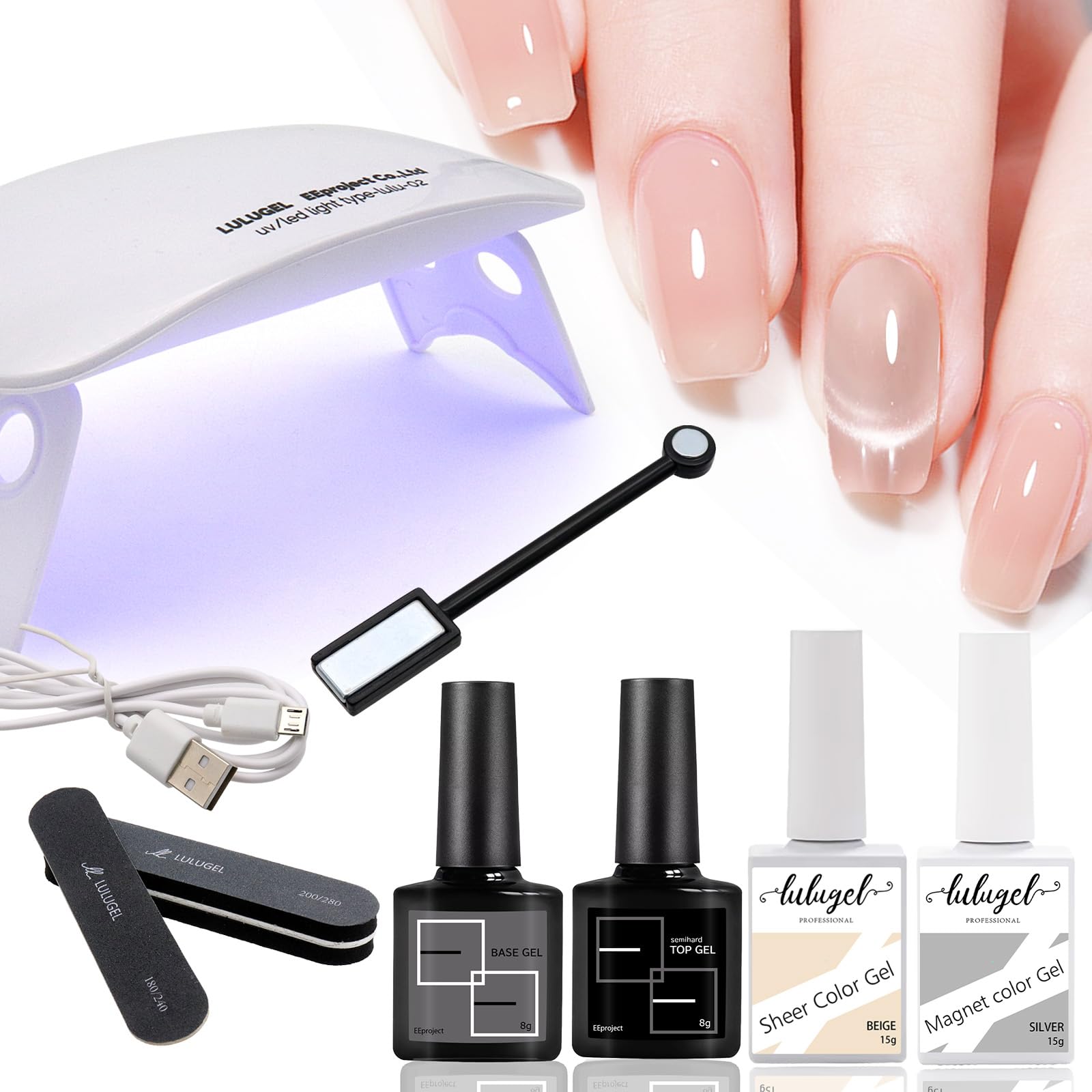 Amazon | LULUGEL ジェルネイルキット マグネットネイル スターター