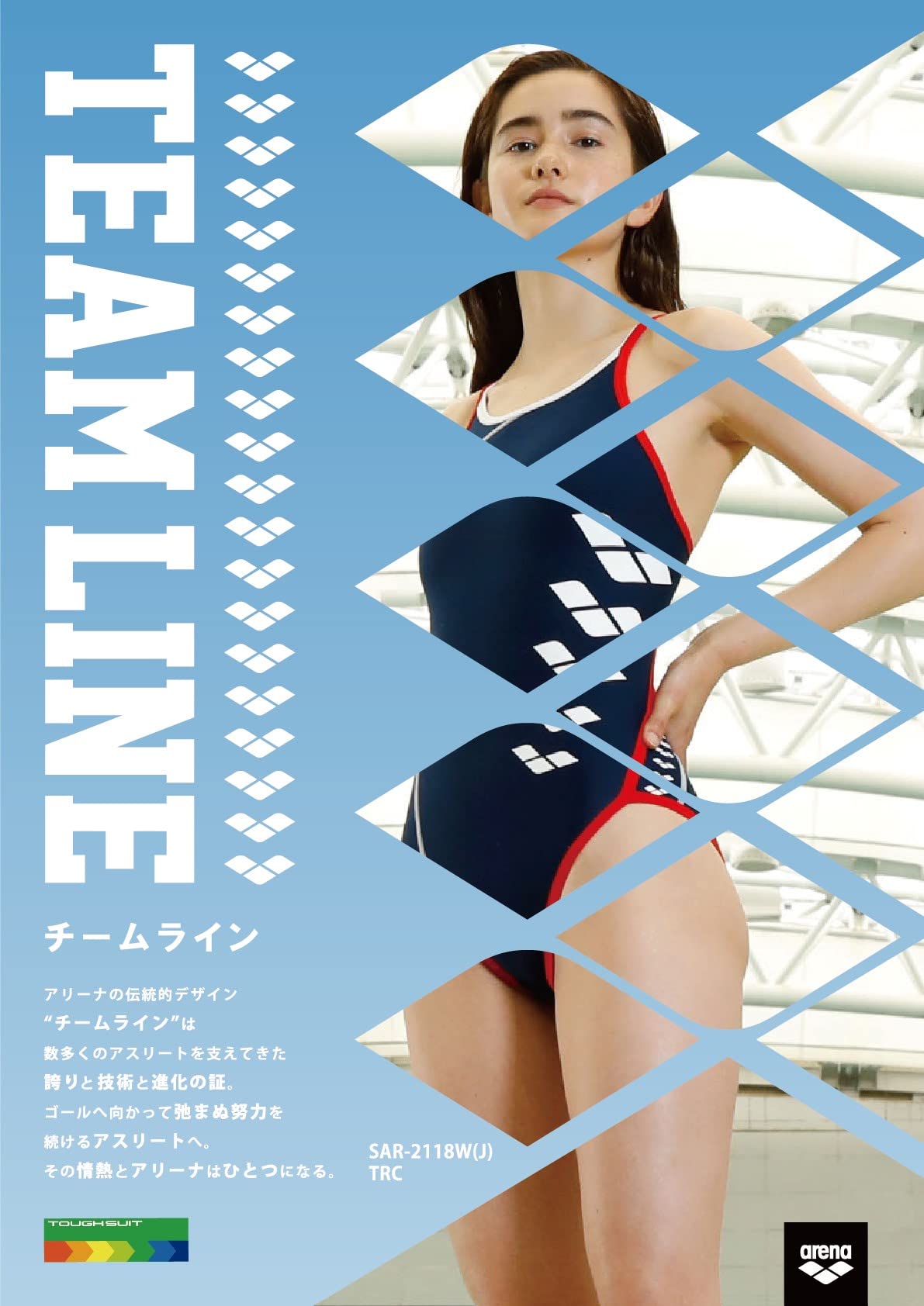 Amazon.co.jp: 【FINA承認】arena(アリーナ) 競泳水着 レース用メンズ