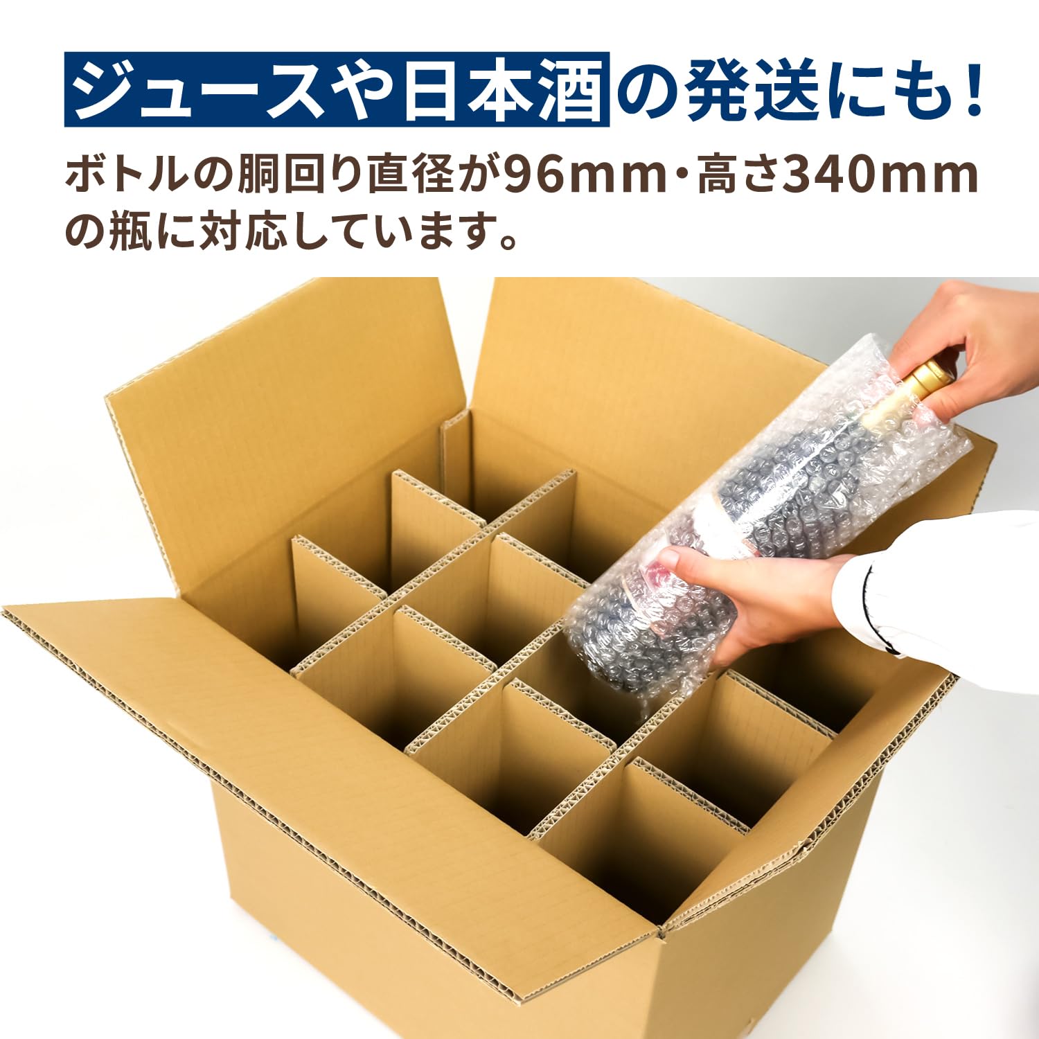 Amazon.co.jp: アースダンボール ダンボール ワイン12本用 組仕切り付
