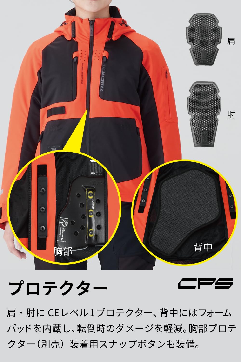Amazon | RSタイチ(RS TAICHI) バイクウェア ライディングジャケット
