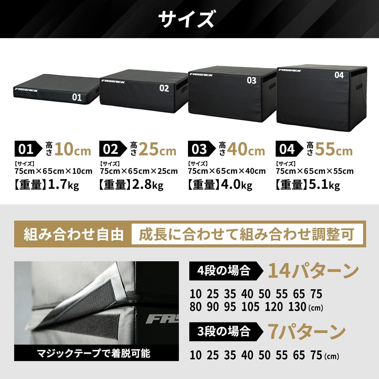 Amazon | 【元Jリーガー監修】プライオボックス ジャンプボックス 瞬発
