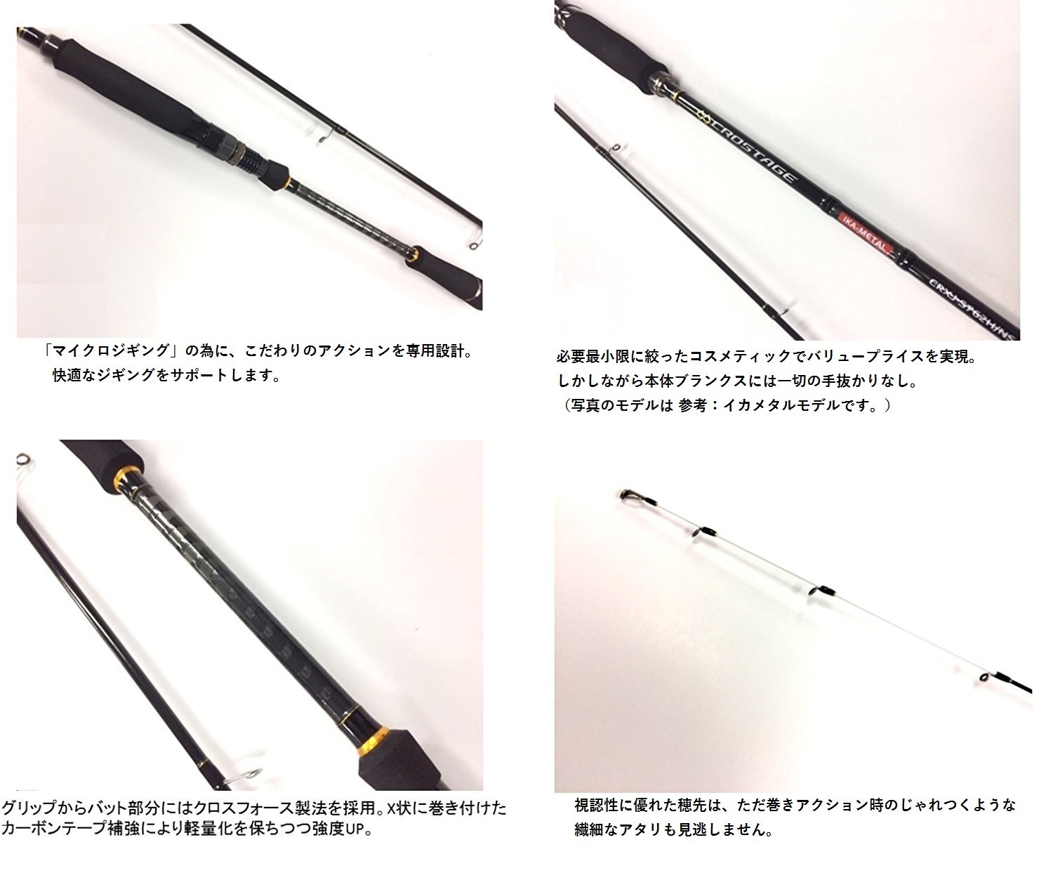 Amazon | メジャークラフト 釣り竿 スピニングロッド 3代目クロ