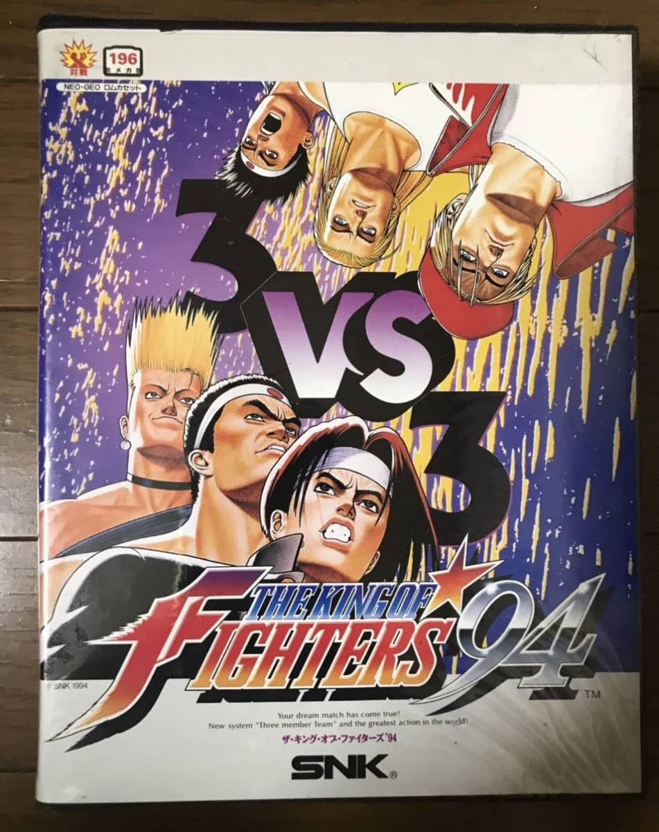 Amazon.co.jp: 旧SNK 家庭用NEOGEO版 ザ キングオブファイターズ'94