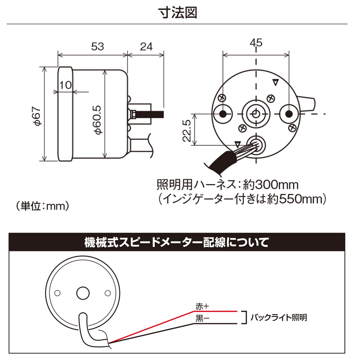Amazon.co.jp: デイトナ(Daytona) バイク用 機械式 スピードメーター