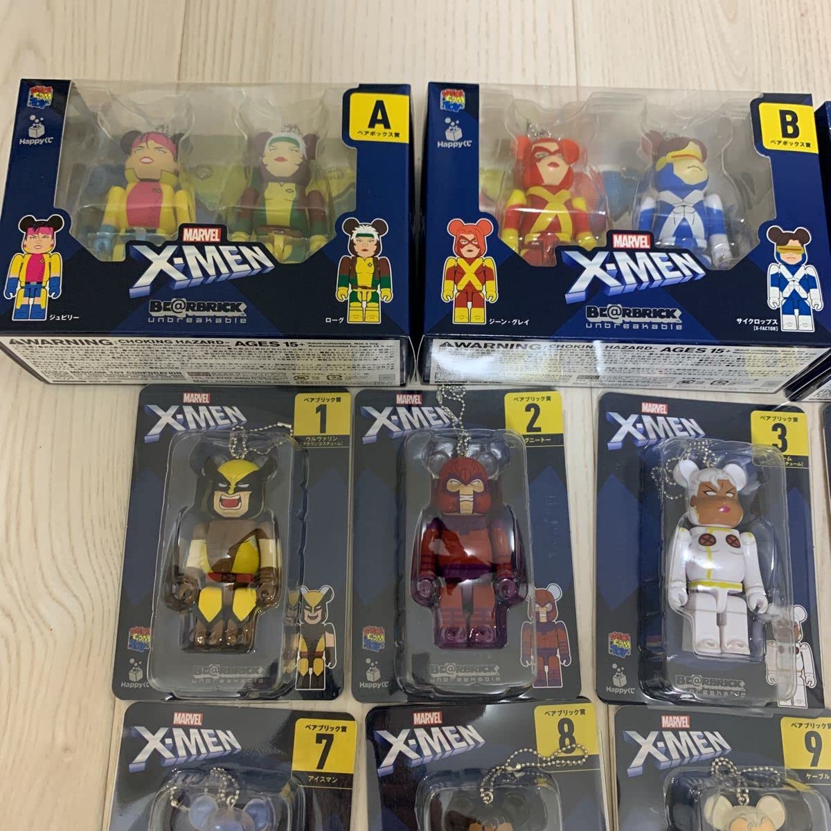 Amazon.co.jp: Happyくじ 一番くじ ハッピーくじ MARVEL X-MEN ベア