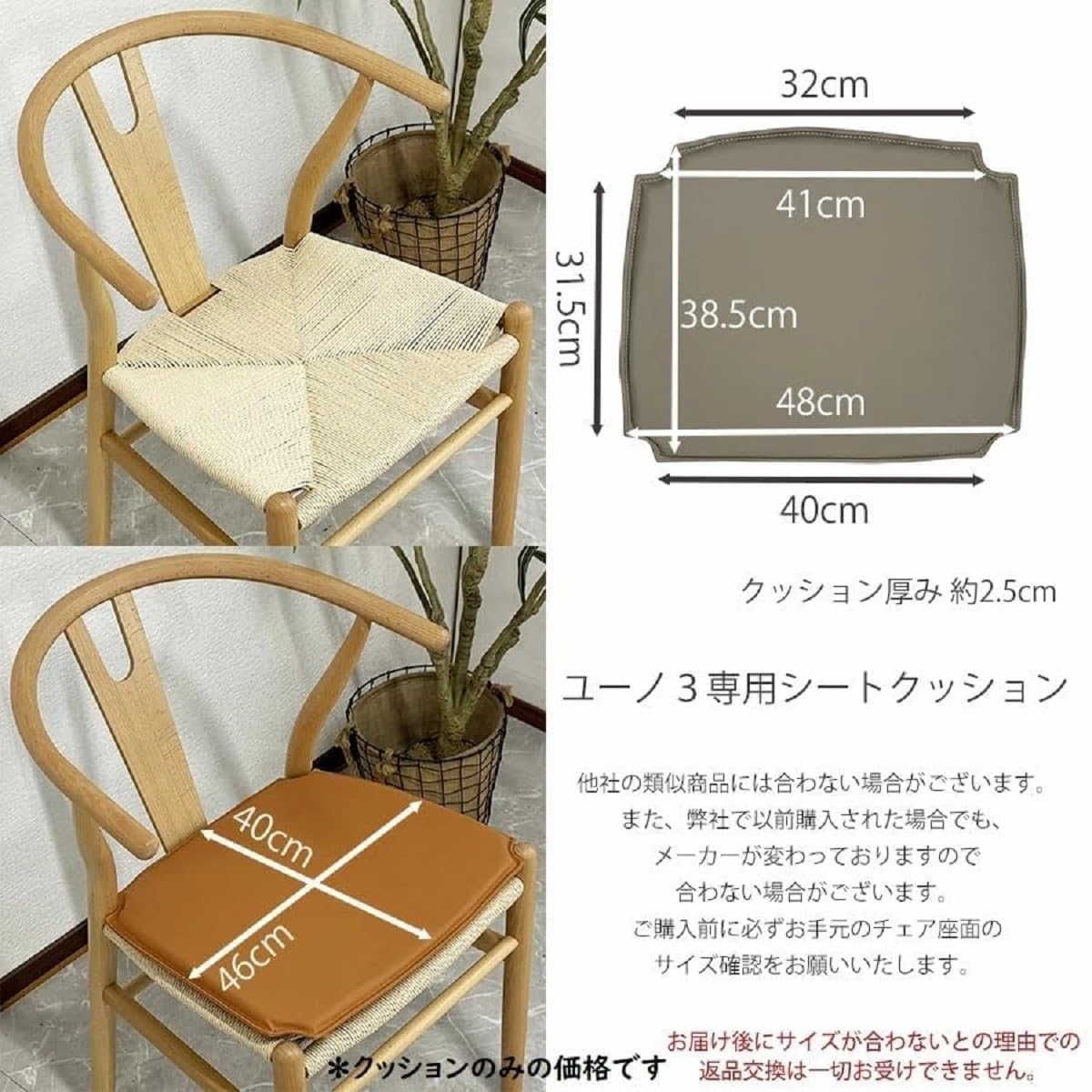 Amazon.co.jp: 大川家具サンセー シートクッション チェアクッション