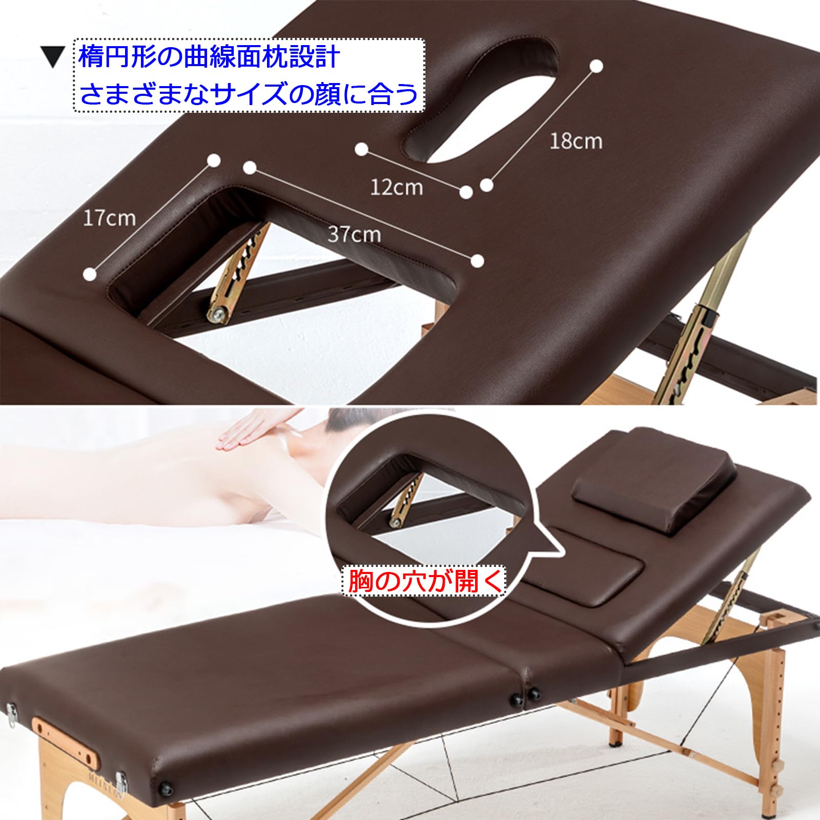 折りたたみマッサージ施術ベッド【ニューステラⅥ】 折りたたみ