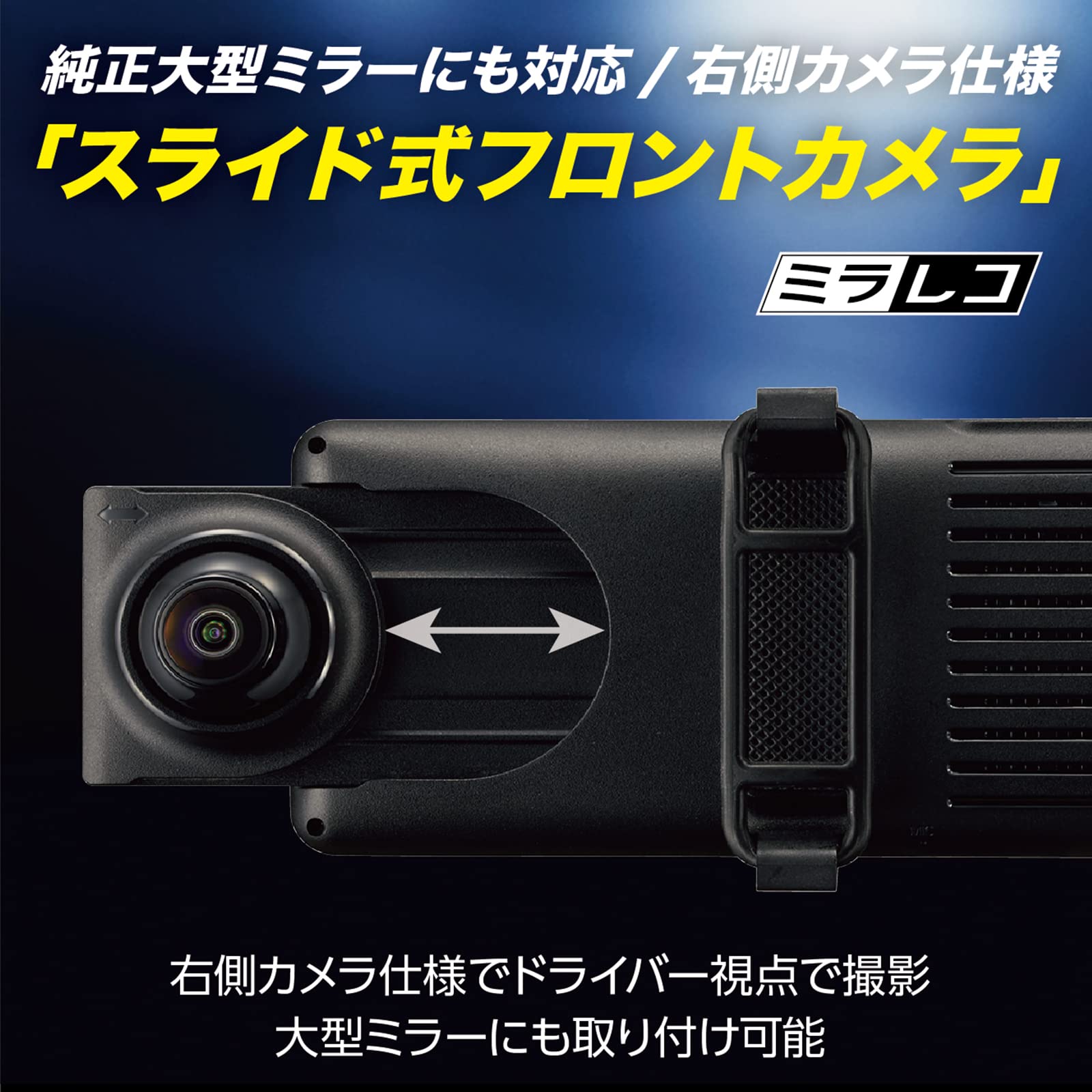 Amazon | ケンウッド ドライブレコーダー rear DRV-EM4700 ミラー型