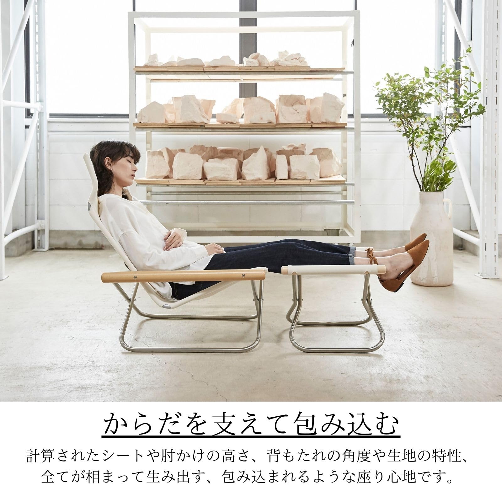 Amazon.co.jp: NychairX ニーチェア X ロッキング ナチュラル/ホワイト