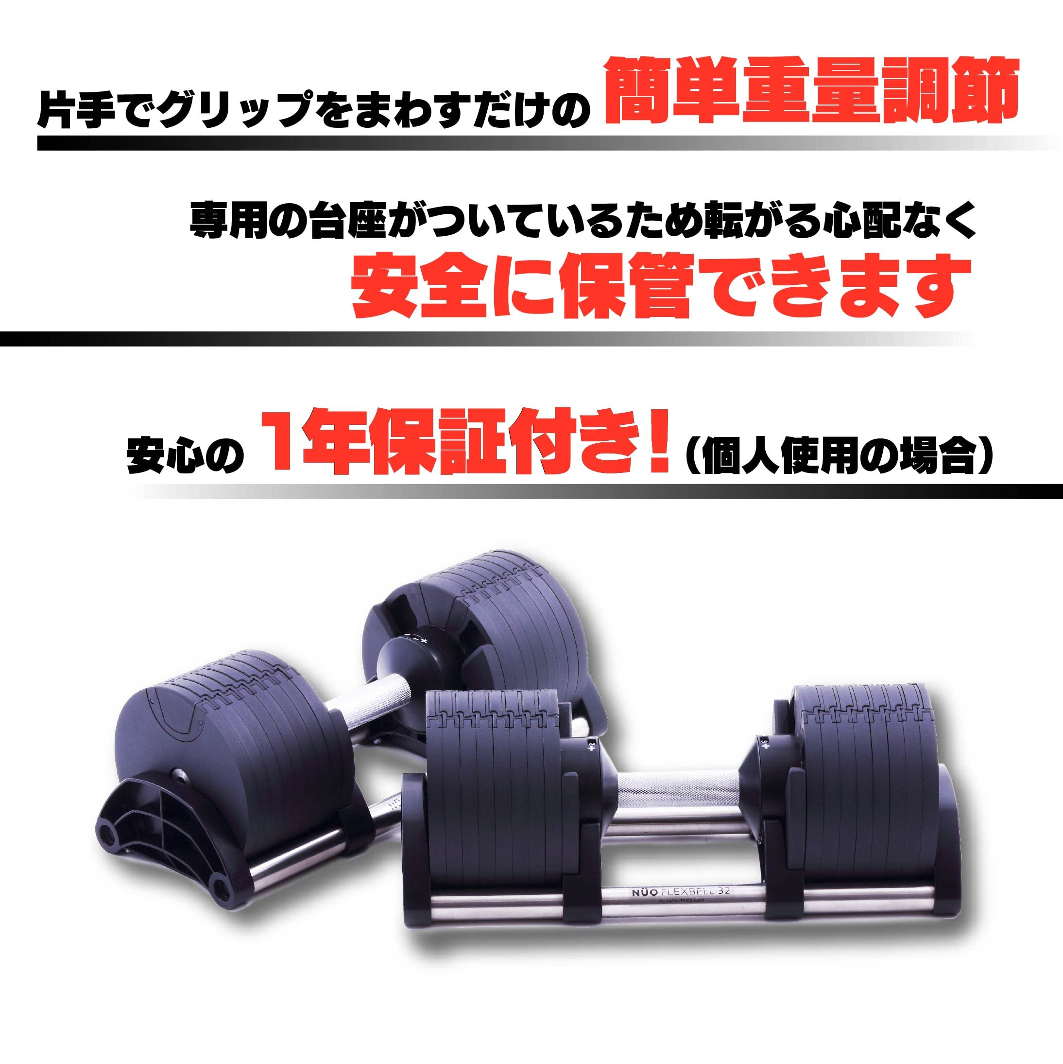 埼玉引取)フレックスベル フレックスベル32キロ引き取り限定神奈川可能