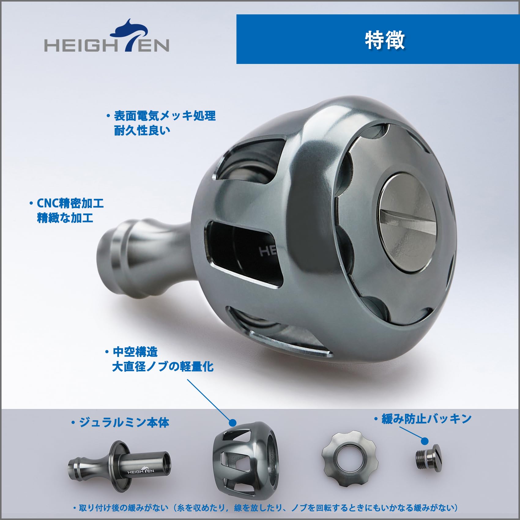 Amazon.co.jp: HEIGHTEN 32mm リール ハンドル ノブ シマノ ダイワ