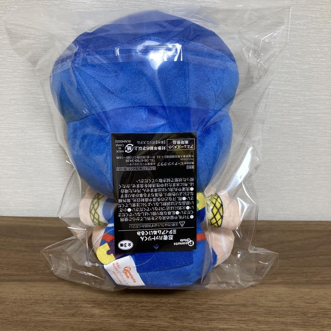 Amazon.co.jp: 忍者ハットリくん ミディアムぬいぐるみ 3点セット