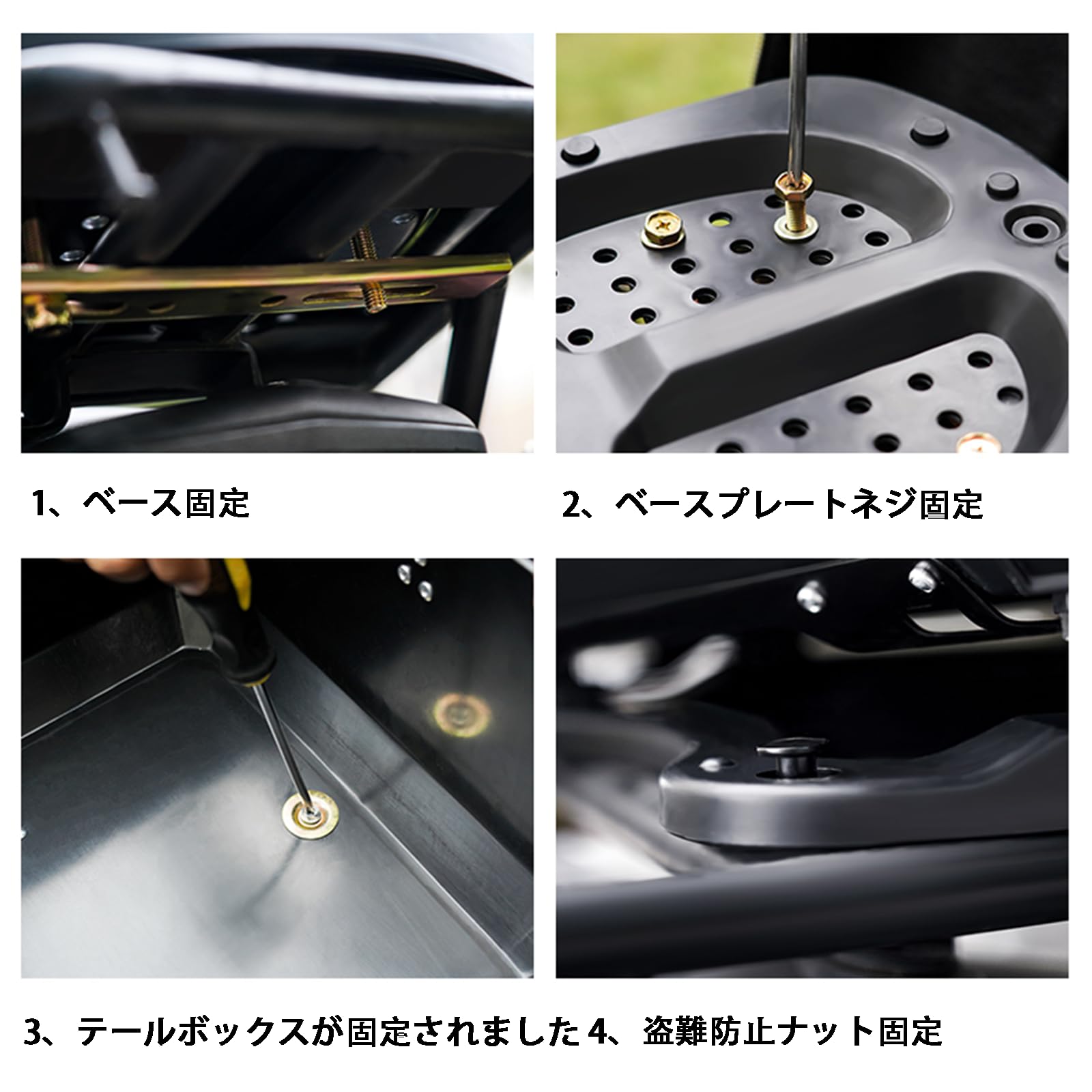 Amazon | ヤマハ トリシティ155 適用 バイク用リアボックス 超軽量ABS