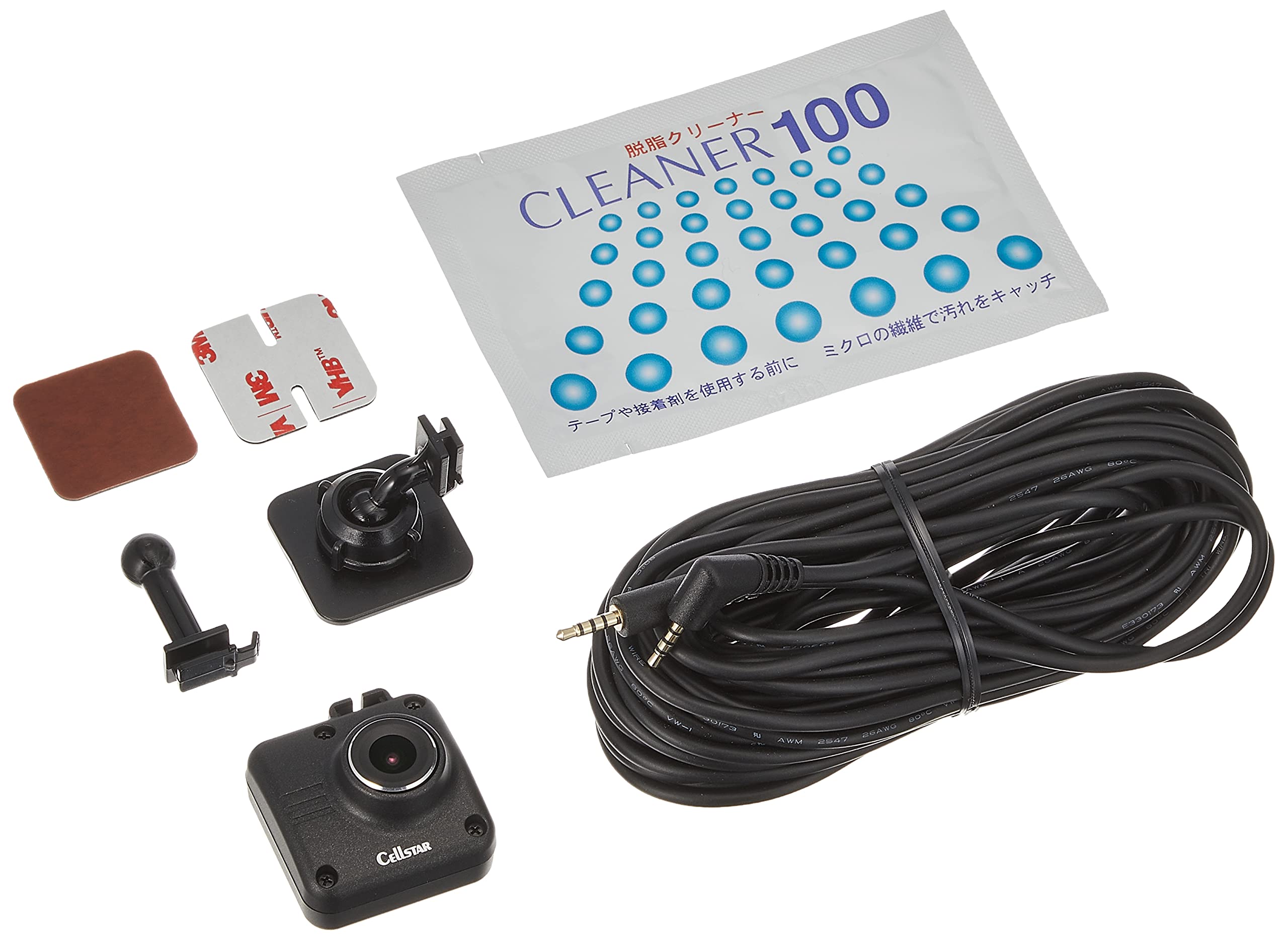 Amazon | セルスター ドライブレコーダー オプション 別体カメラ GDO