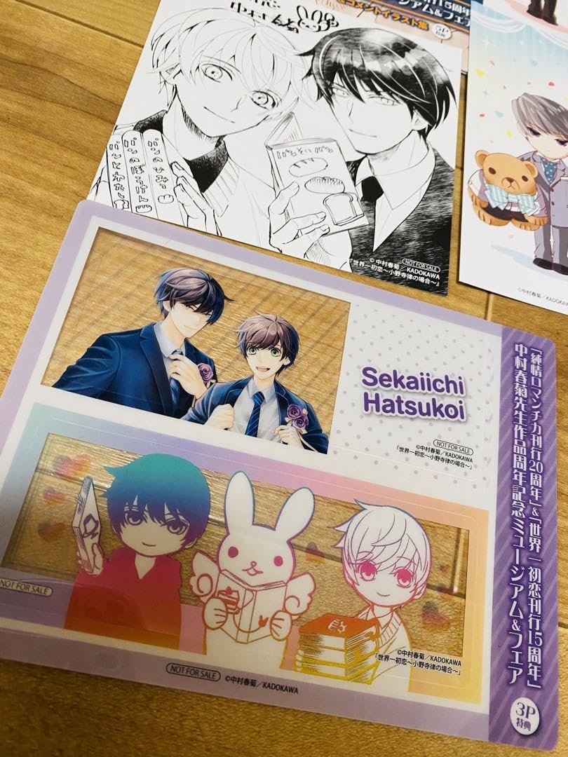 純情ロマンチカ 複製サイン入り色紙 中村春菊 中村春菊 純情ロマンチカ