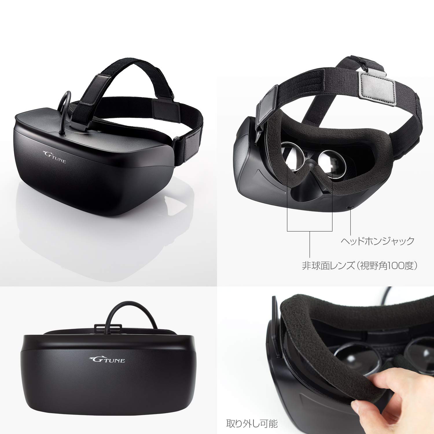 Amazon.co.jp: mouse G-Tune Steam VR対応 VRヘッドマウント