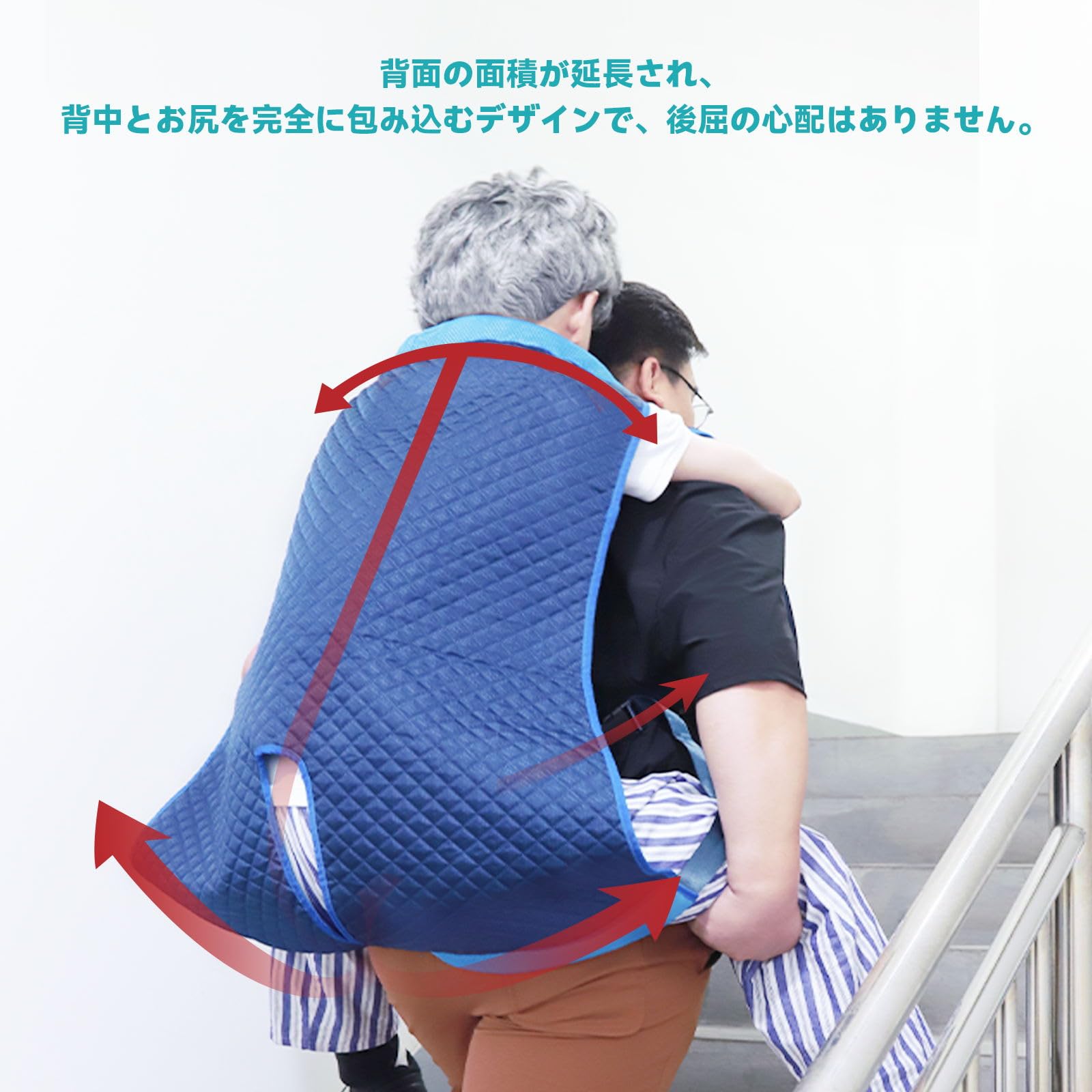 Amazon | lefeke おんぶ紐 介護用 介助ベルト 耐荷重100kg 緊急時の