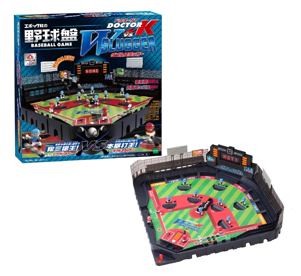 Amazon.co.jp: 野球盤 Dr.K v.s. W SLUGGER ( ドクターK VS W