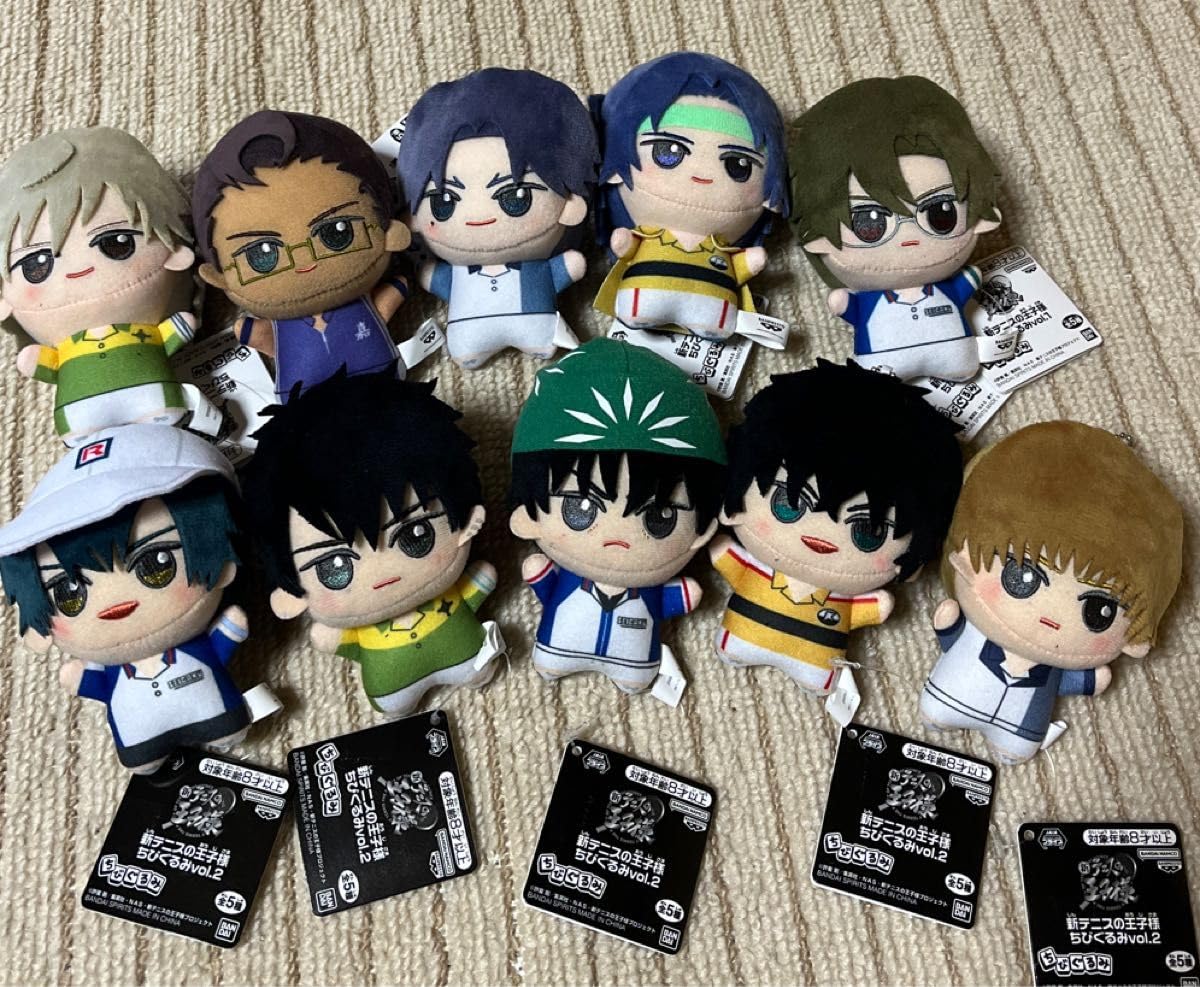 Amazon.co.jp: 新テニスの王子様 ちびぐるみ テニプリ 全10種
