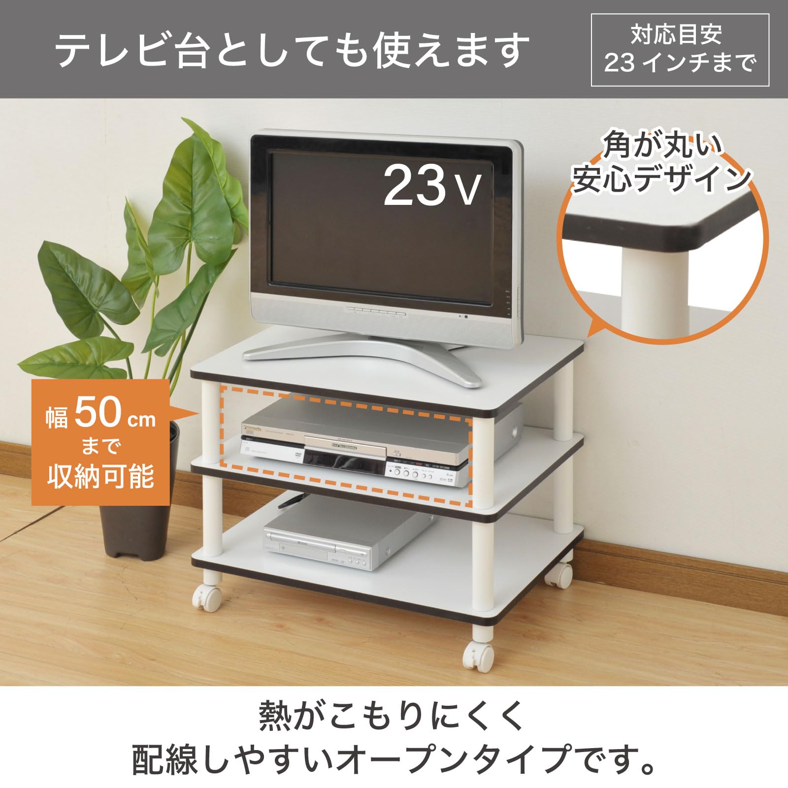 Amazon｜山善(YAMAZEN) ラック キャスター付き 3段 ローボード テレビ