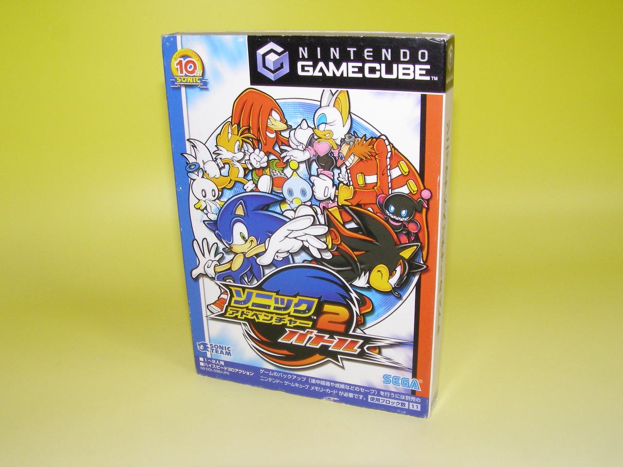 Amazon.com: Sonic Adventure 2 Battle [Japan Import] : Video Games