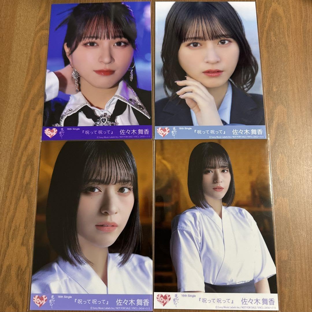 Amazon.co.jp: ＝LOVE イコラブ 佐々木舞香 写真 呪って呪って