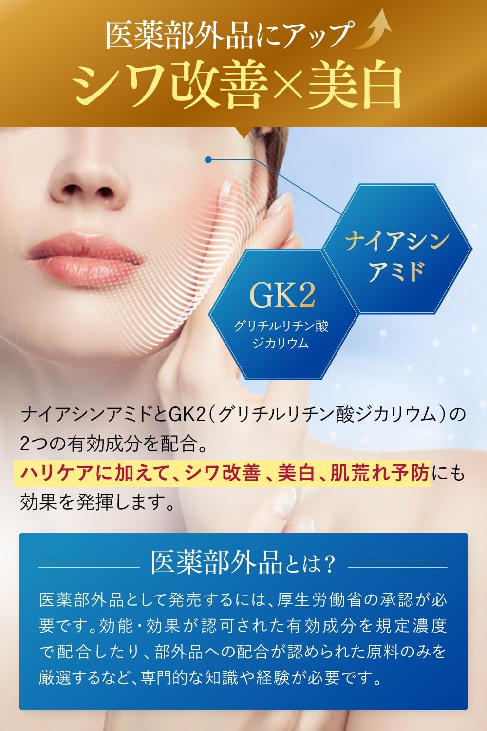 Amazon.co.jp: 薬用 ラントゥルース RANTRUTH 医薬部外品 卵殻膜
