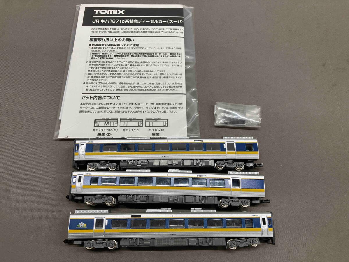Amazon | 92580 JRキハ187 10系特急ディーゼルカー(スーパーおき