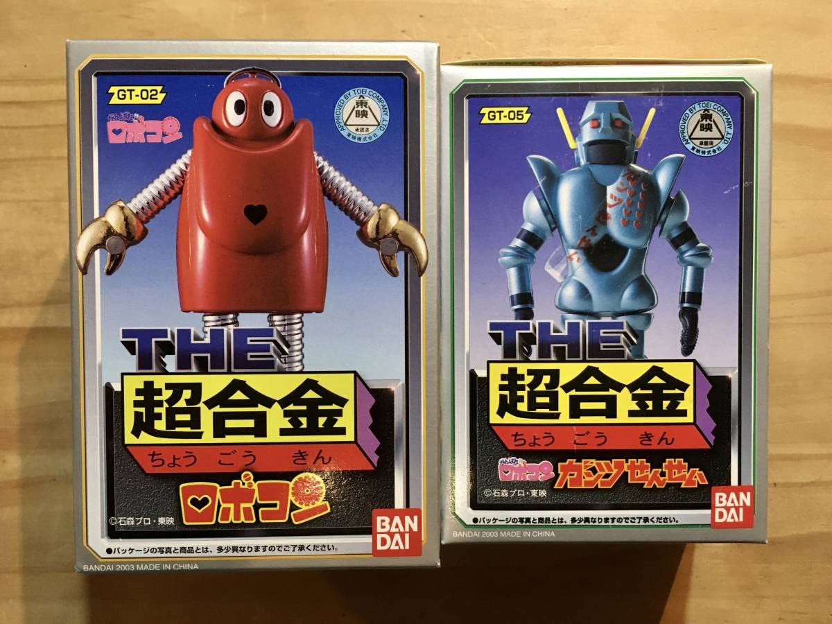 Amazon.co.jp: THE 超合金 ロボコン＋ガンツ先生 : おもちゃ