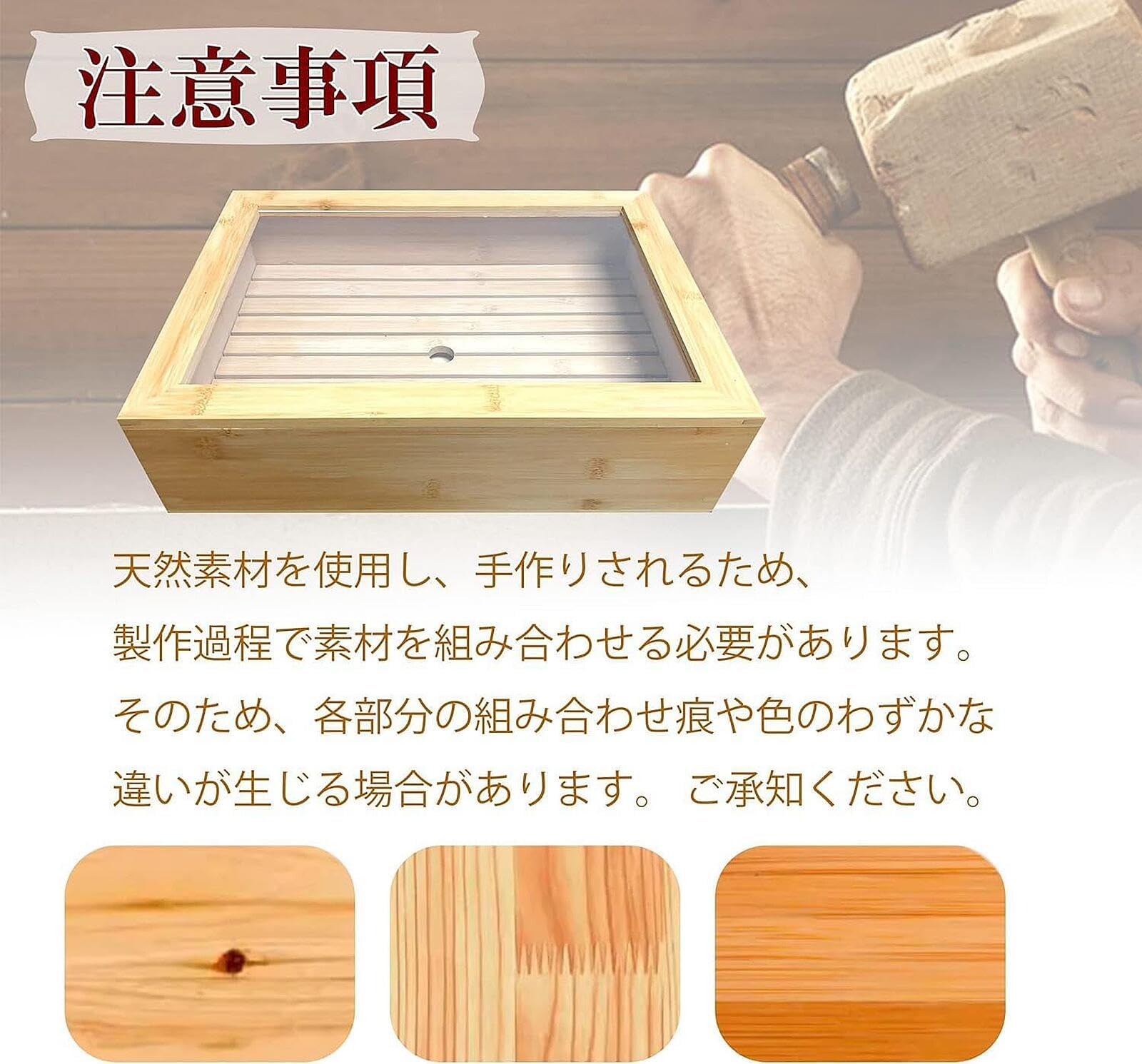 Amazon.co.jp: SUAS ネタ箱 目皿 アクリル製 フタ付 寿司 刺身 保存