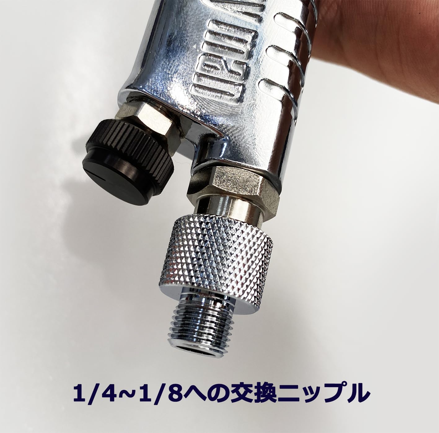 Amazon.co.jp: SHOW UP ロープレッシャーマイクロガン2 LPMG2 : DIY