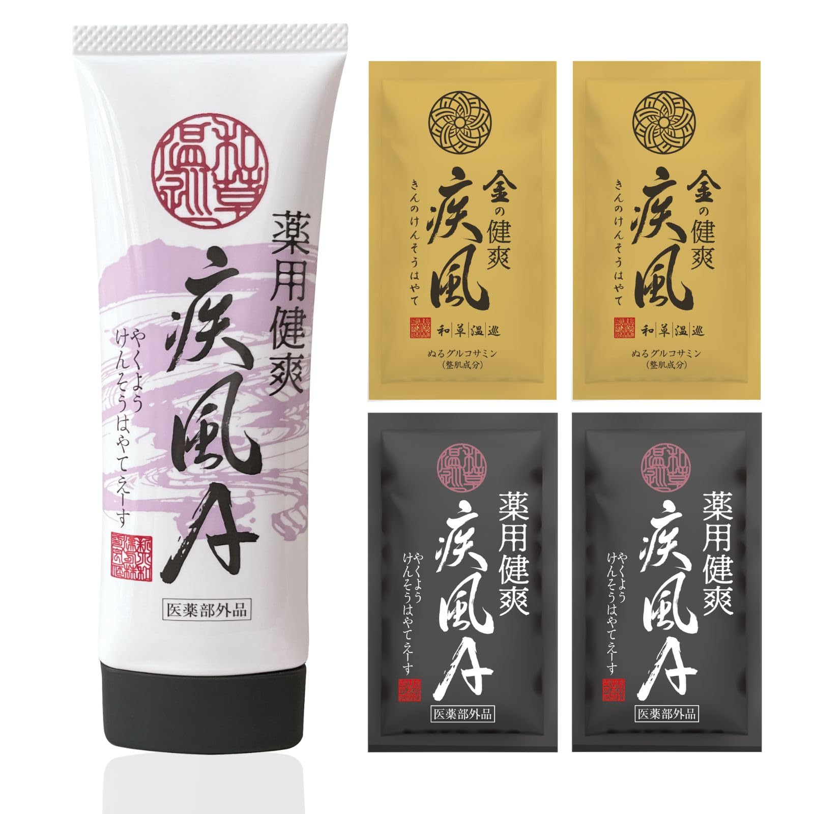 Amazon | 塗るグルコサミン 健爽疾風A 【医薬部外品】 薬用健爽疾風