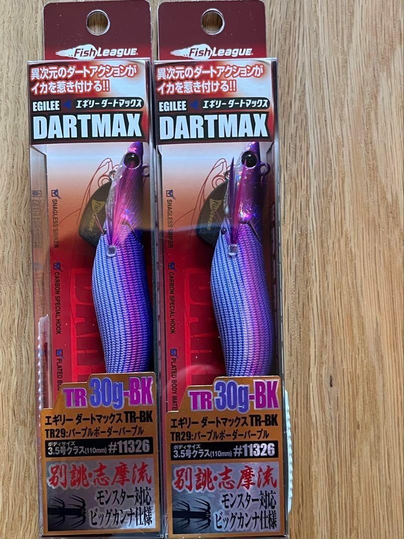 ダートマックス TRZ 3.5号 30g パープルボーダーパープル ダート