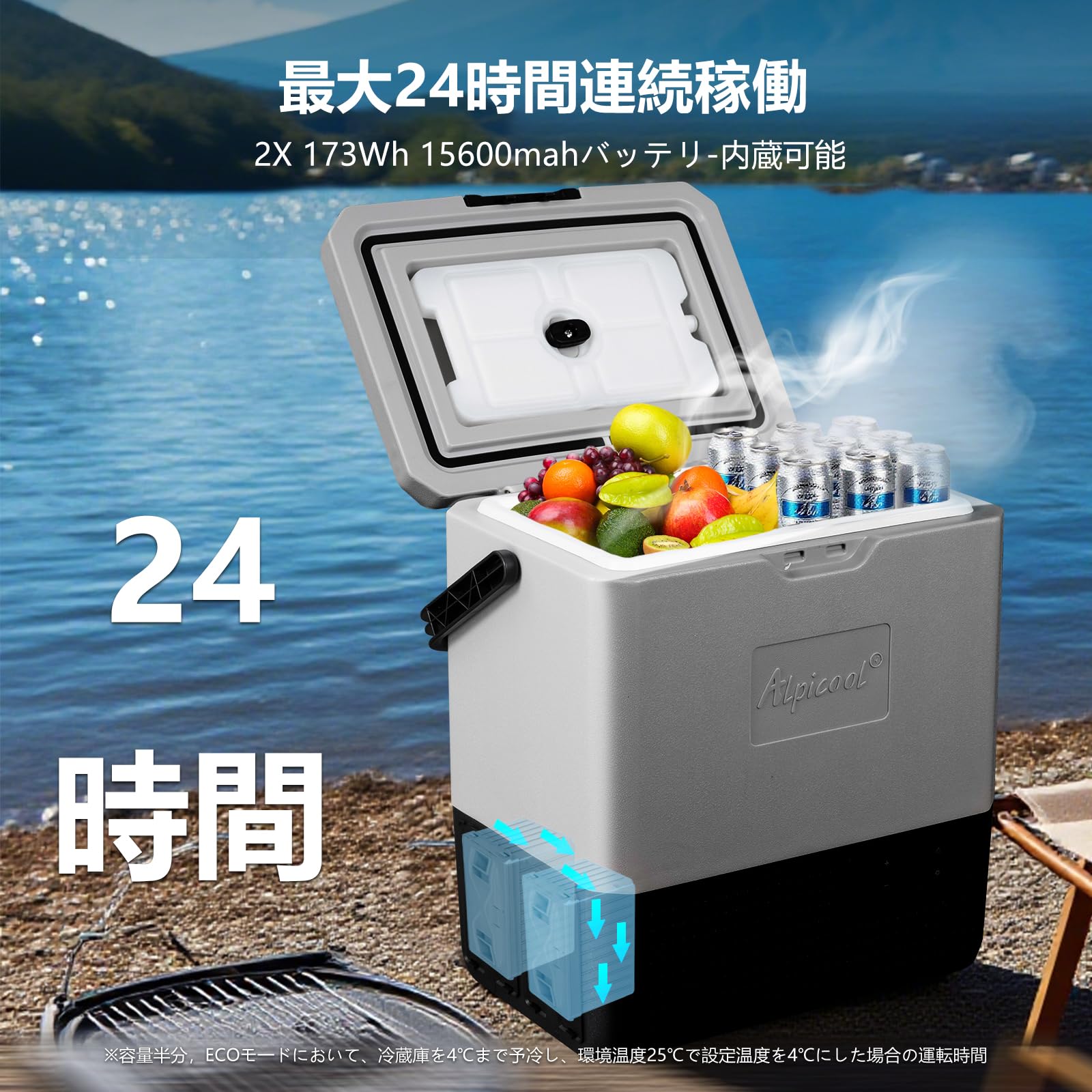 Amazon.co.jp: Alpicool ポータブル冷蔵庫 車載冷蔵庫 車載冷蔵冷凍庫