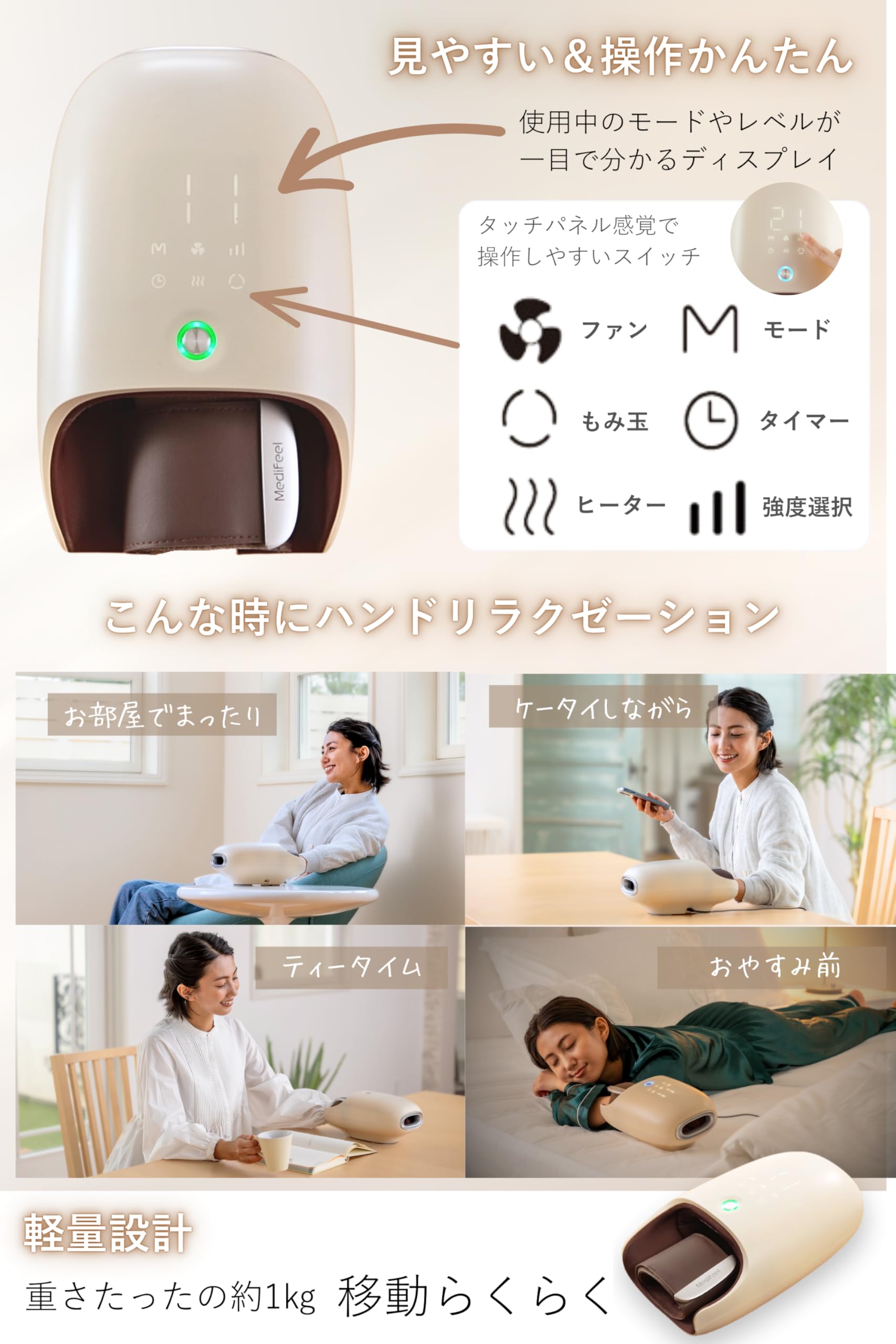 Amazon | 【Medifeel】 立体ハンドサロン ハンドケア 手もみ ツボ押し